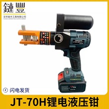 2025�¿�JT늄�С�͸�Ч���ى����Q���ʽ�늳ظ߿ձ�yҺ���Q