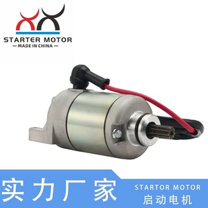 Yamaha YZF R3 R25 MTN250 üçün 1WD-H1800-00-00 Motosiklet Starter Mühərriki
