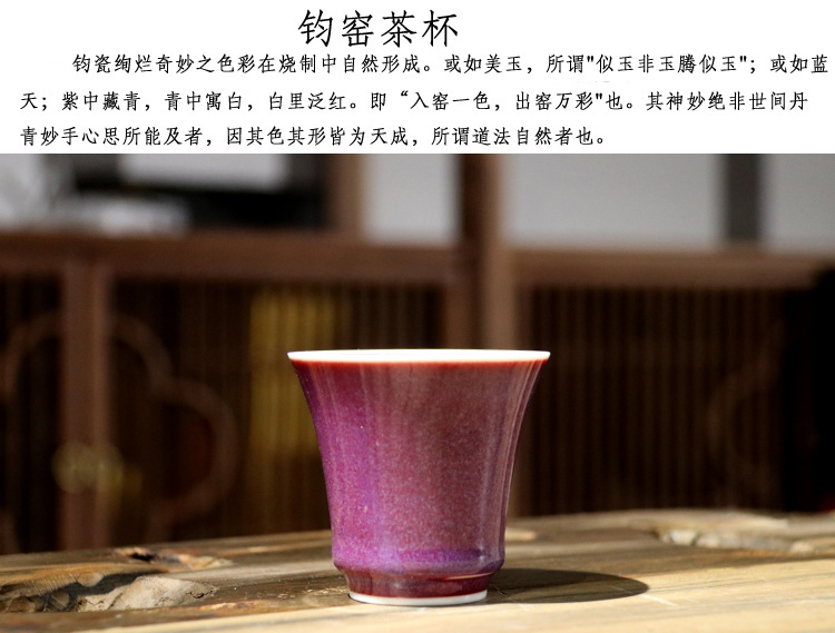 钧窑高升杯-01.jpg