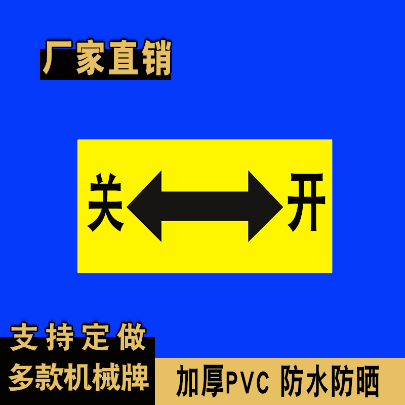 3*6cm yellow rectangular left and right opening [1 piece]