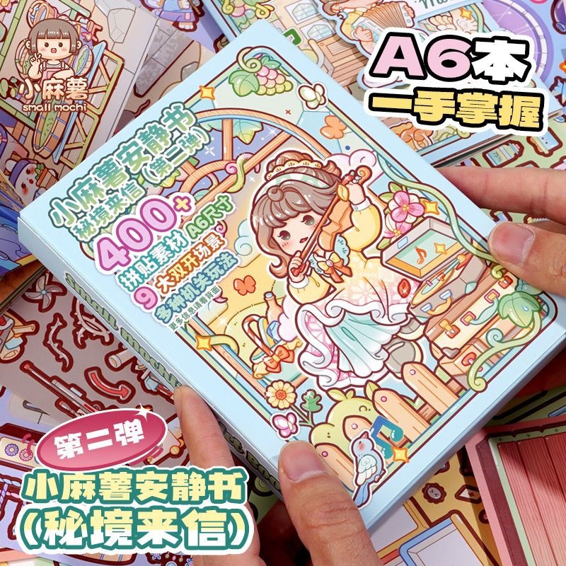 Libro silencioso magnético de batata nuevo juego de vacaciones libro hecho a mano niña pequeña sin recortar libro de pegatinas magnéticas tridimensionales