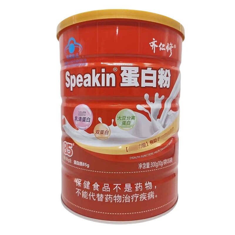 genuine goods Qirenxiu Speakin protein powder 300g canned two cans of packaging gift bags stable supply