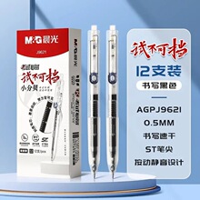 ��MG�ⰴ��ʽ���ԹP�o��С��ؐ���I������ˮ�P�ӏ��^ˢ�}��PJ9621