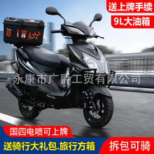 125c����̤��Ħ�г�ȫ��ʡ����������������ĵ���ȼ����Ů������