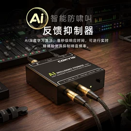 调音台;效果器;其他录音设备