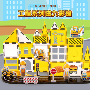 Children's Magnetic Toys Cross-Border New Double-Size Engineering Vehicle Road Magnetic Sheet DIY Magnetic Building Blocks Wholesale