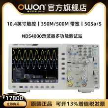 ������OWON����ʾ����350/500M�p��ͨ��10.4Ӣ���|����5G�ɘ�̨ʽ