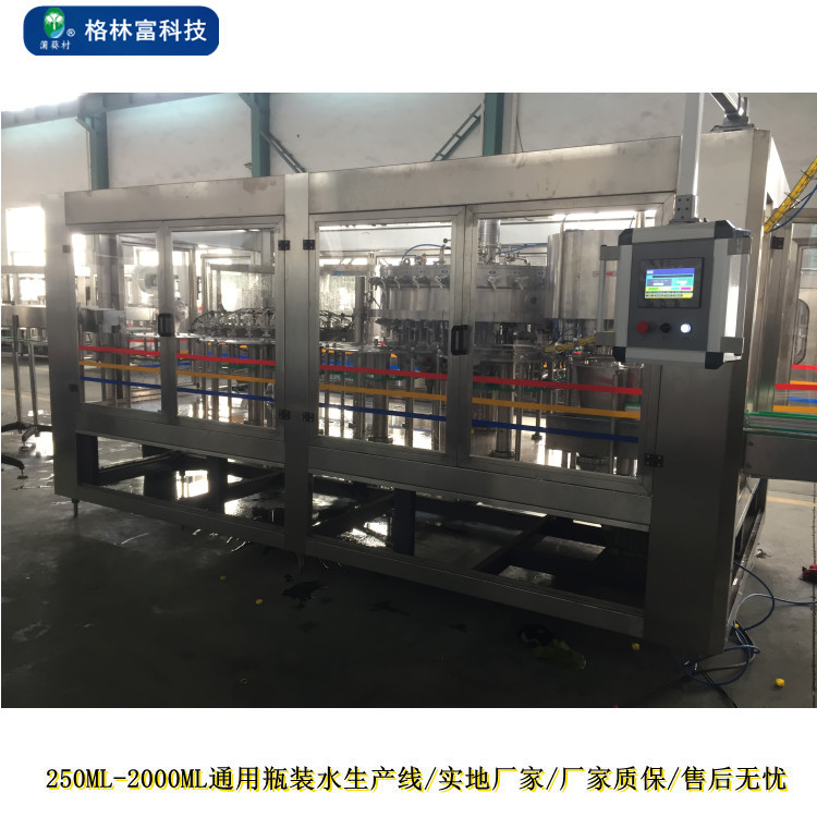 厂家直售小瓶水灌装机 纯净水矿泉水灌装线 全自动三合一灌装机