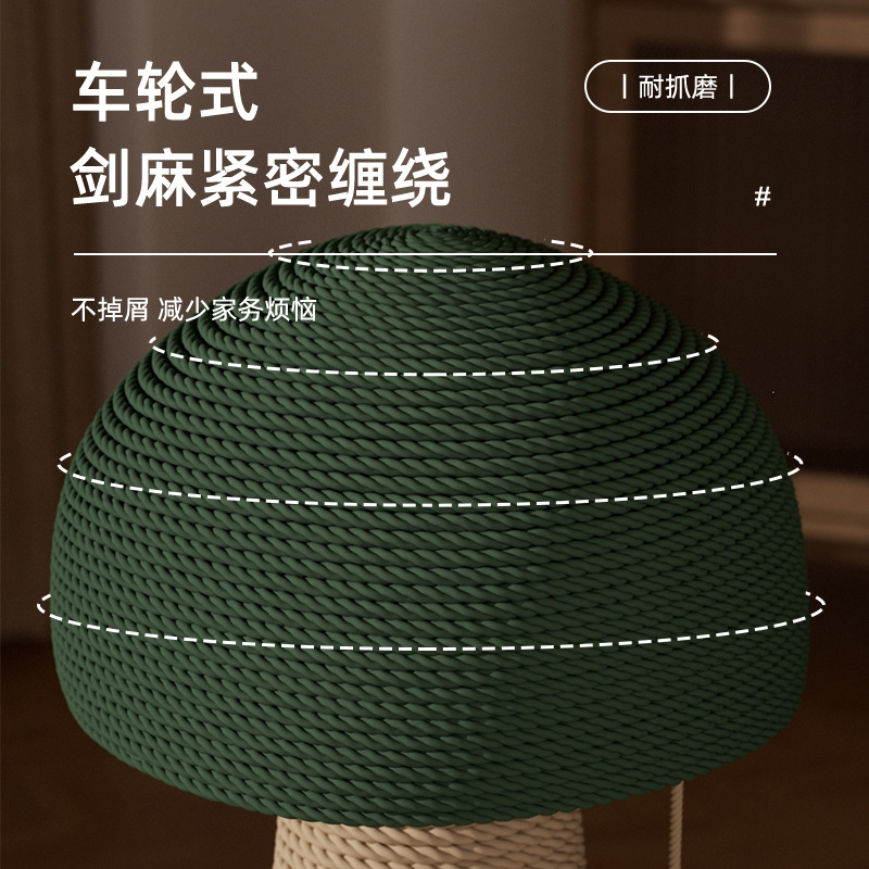 Columna de agarre de gato de sisal, placa de agarre de gato de hongos, resistente al desgaste, sin caspa, placa de garra de gato vertical, cuerda de sisal, garra de molienda, juguete de gato divertido