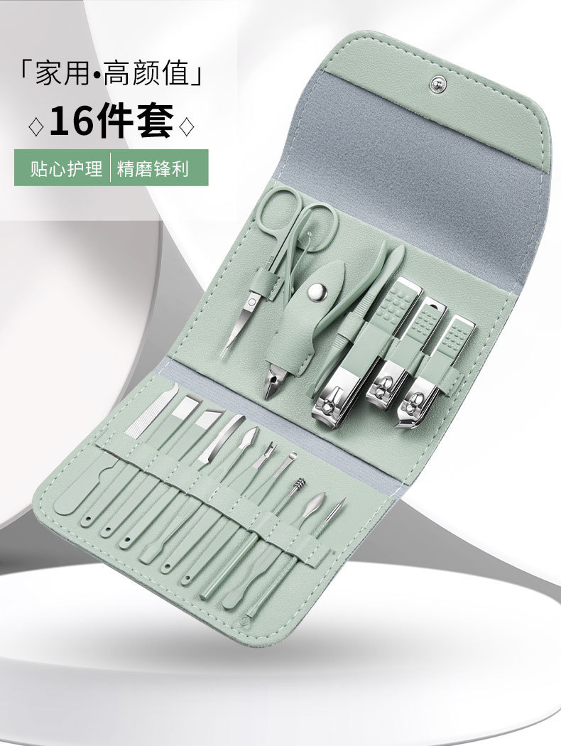 Nail scissor set 16-piece set nail cutting, manicure, beauty tweezers, pedicure knife, ear pick knife ready-made beauty tools