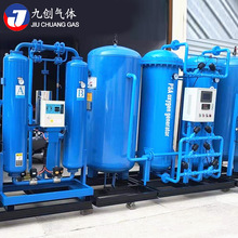 厂家直供工业制氧机 小型高原氧机分子筛式吸附设备空分制氧机