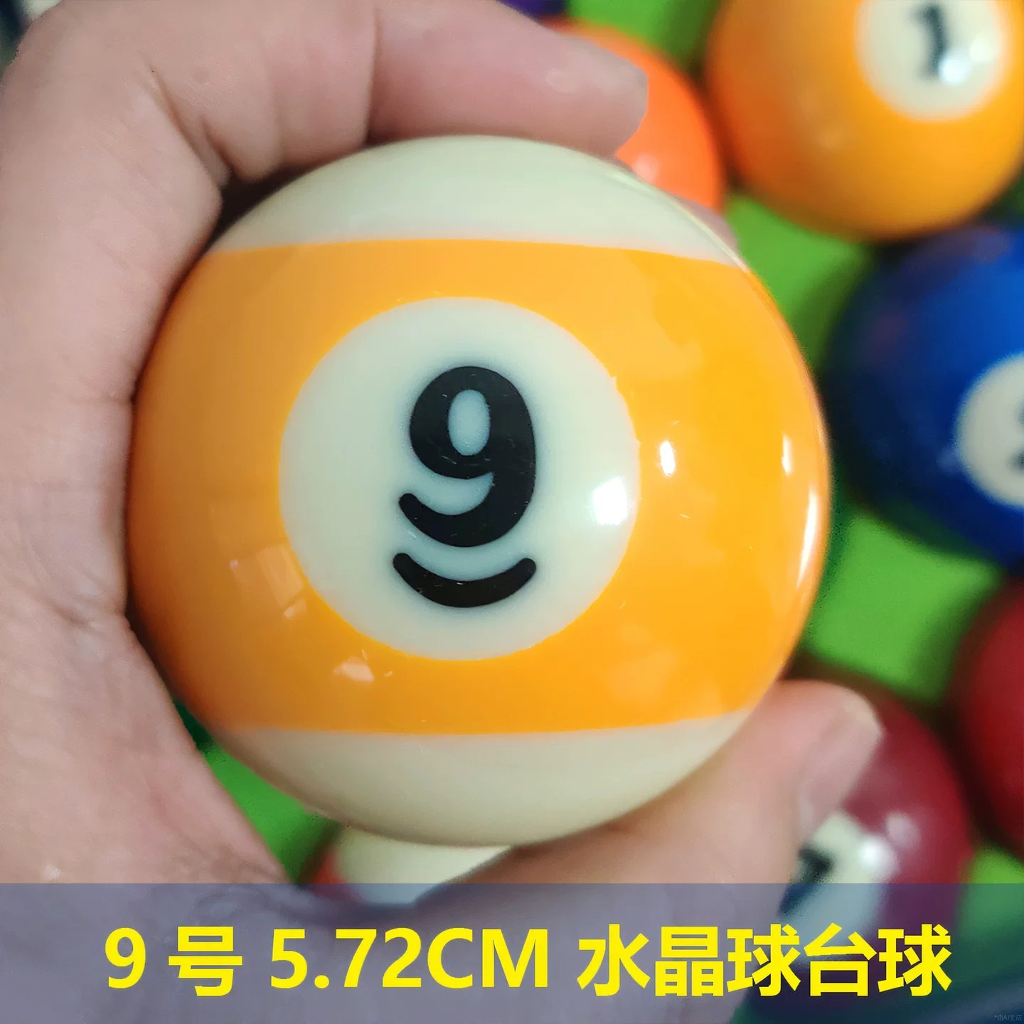 No. 9/International 5.72CM/[TV Big Character Ball]