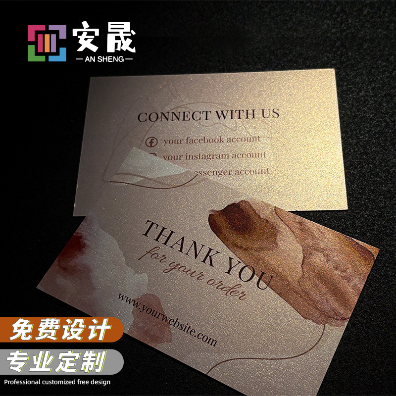 明信片定制卡片珠光纸感谢卡售后服务卡英文卡保修合格证对折纸卡