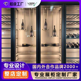 展示柜;酒柜;展示架