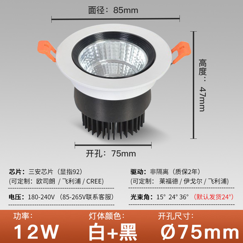 Led天井灯埋め込み式スポットライト洋服店業務用天井灯三色変光ホテルのリビングには主灯がありません。|undefined