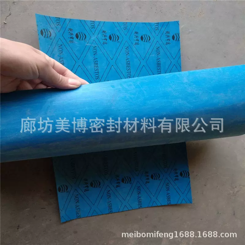 高压耐油石棉橡胶板密封垫片纸垫0.5mm1mm2mm3mm4mm5mm定 做石棉