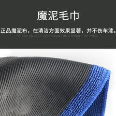 Factory wholesale car beauty mud grinding cloth, mud grinding gloves, mud grinding disc, volcanic mud to remove rust, clay cloth boxed version