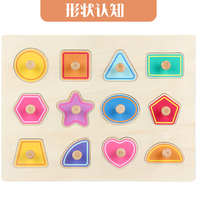 Suministro directo de fábrica de madera de los niños de madera de uñas mano agarre tablero bebé niño Carta forma cognitiva educación temprana juguetes educativos
