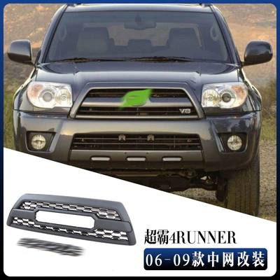 Applicable to 06-09 Zhongwang