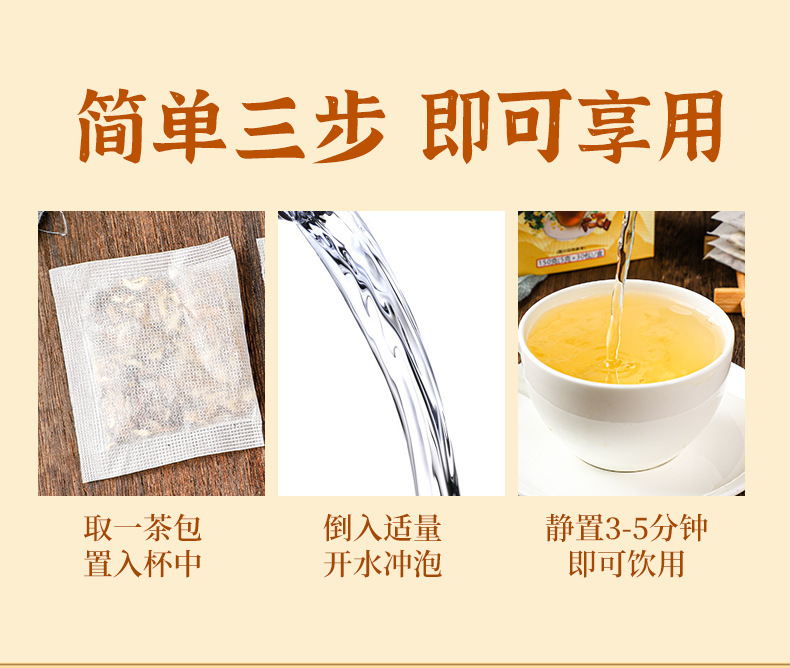 菊花决明子_11.jpg