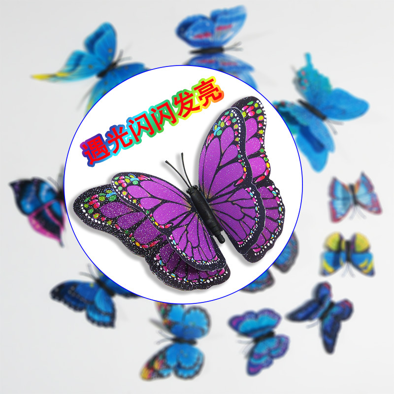 3D立体双层仿真蝴蝶创意家居客厅背景墙面装饰贴画外贸批发墙贴