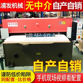 裁断机;包装辅助设备;滚筒