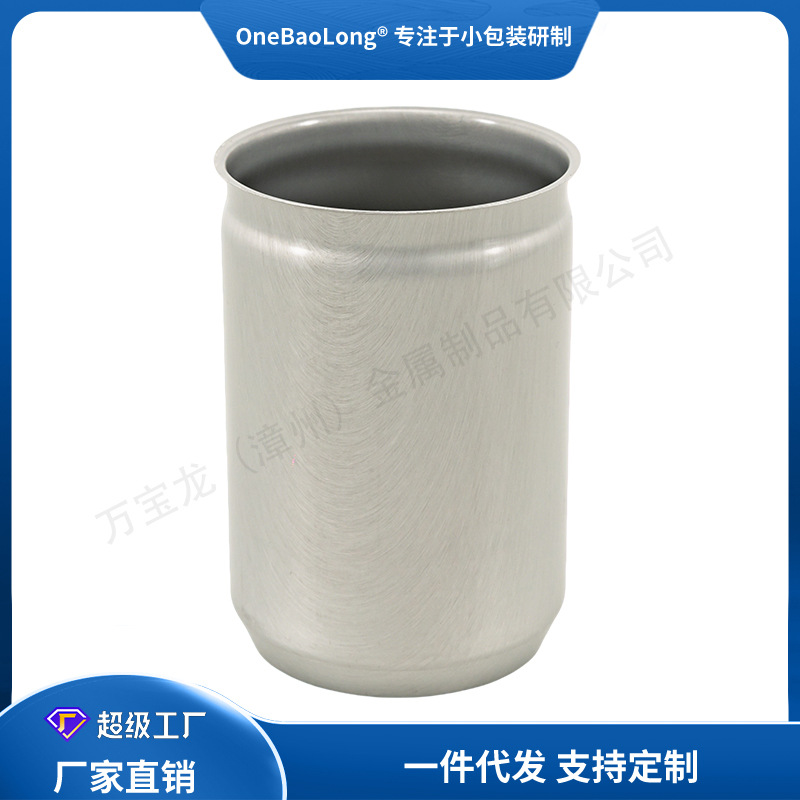 135ml���������ƿչ�����ơ�ƹ���ˮ���Ϲ޹�װ���������ƿʳƷ