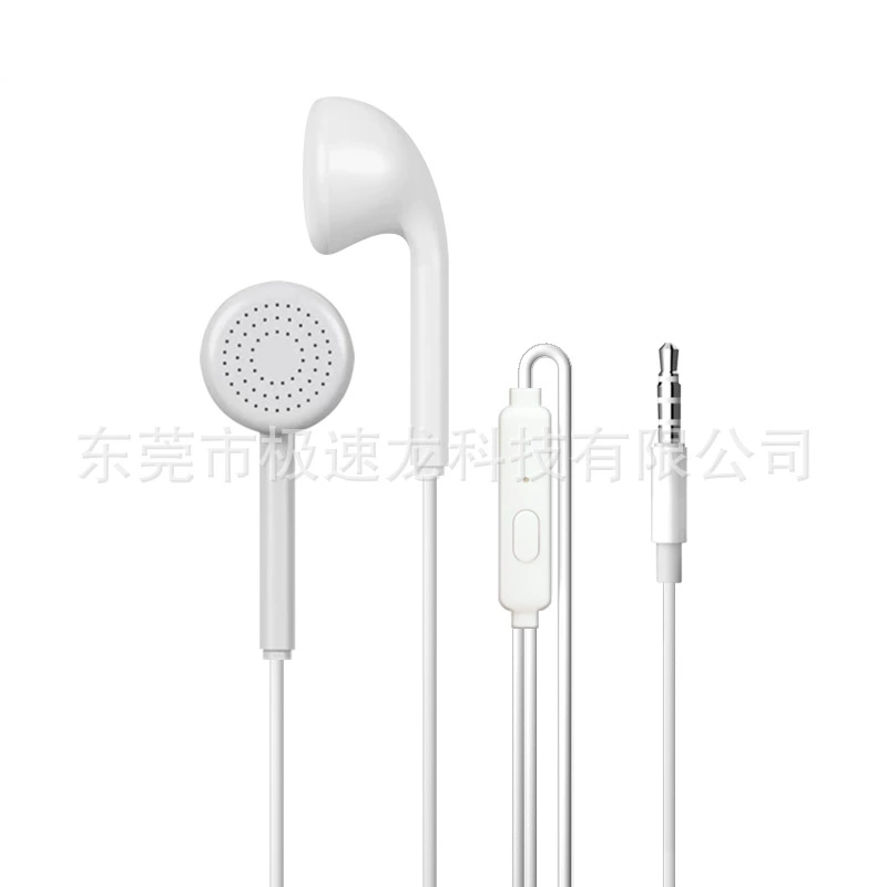 Проводные наушники Huawei Xiaomi совместимые — 3,5 мм и Type-C, проводной контроллер с одной кнопкой