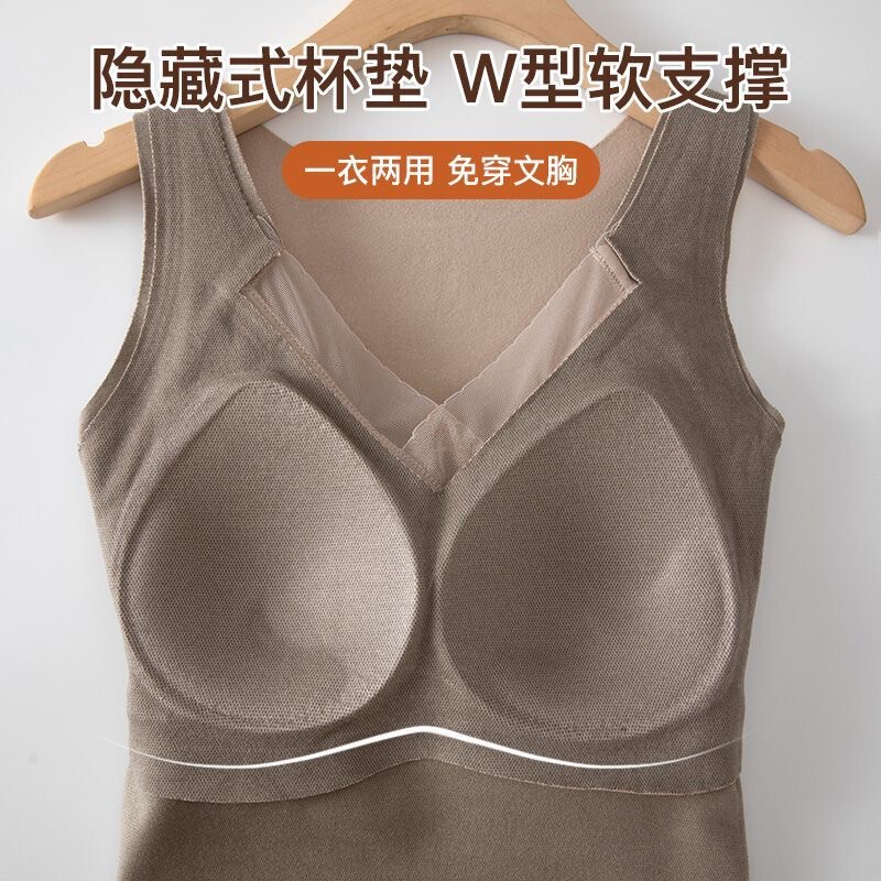 秋冬季固定杯保暖背心女石墨烯德绒带胸垫可外穿加绒加厚无痕内衣|undefined
