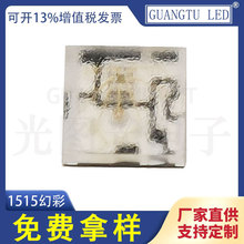 WS2812B�l����O��1515RGB�ò�LED����΢�̓�����IC�ɾ����NƬ