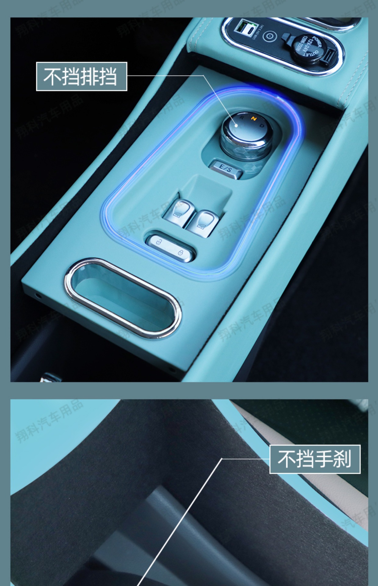 Chang'an glutinous corn armrest box lumin armrest central control storage box central storage car interior modification accessories