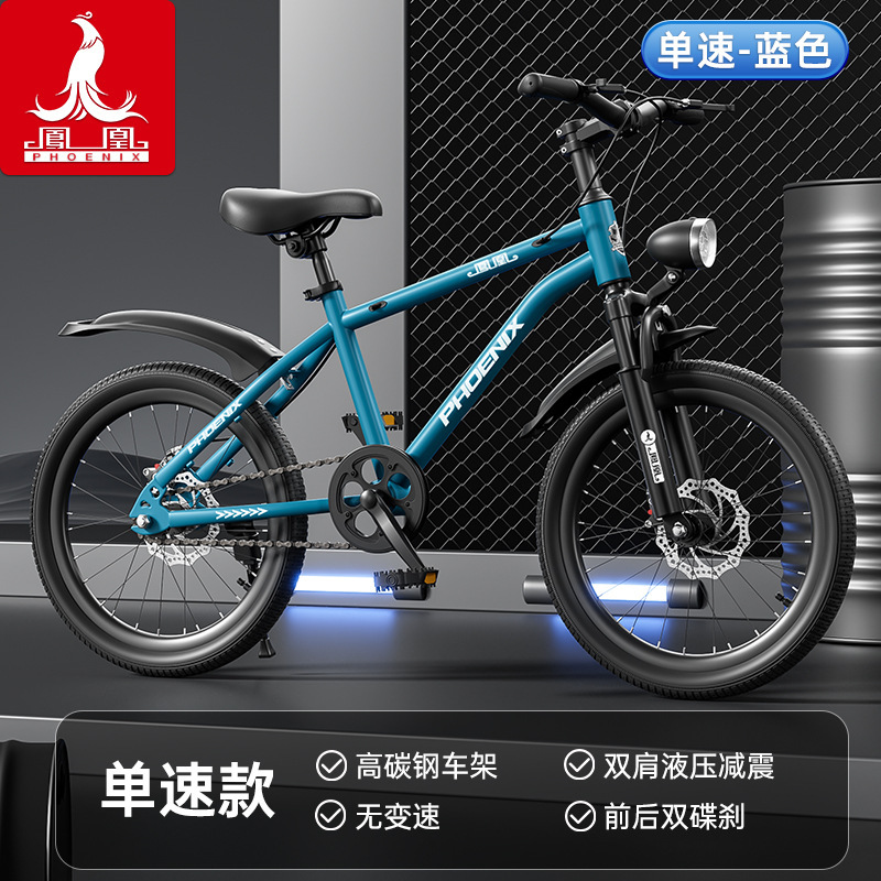 フェニックス子供用自転車 6-12歳から15歳の男の子、中学生、女子学生、子供用マウンテンバイク|undefined