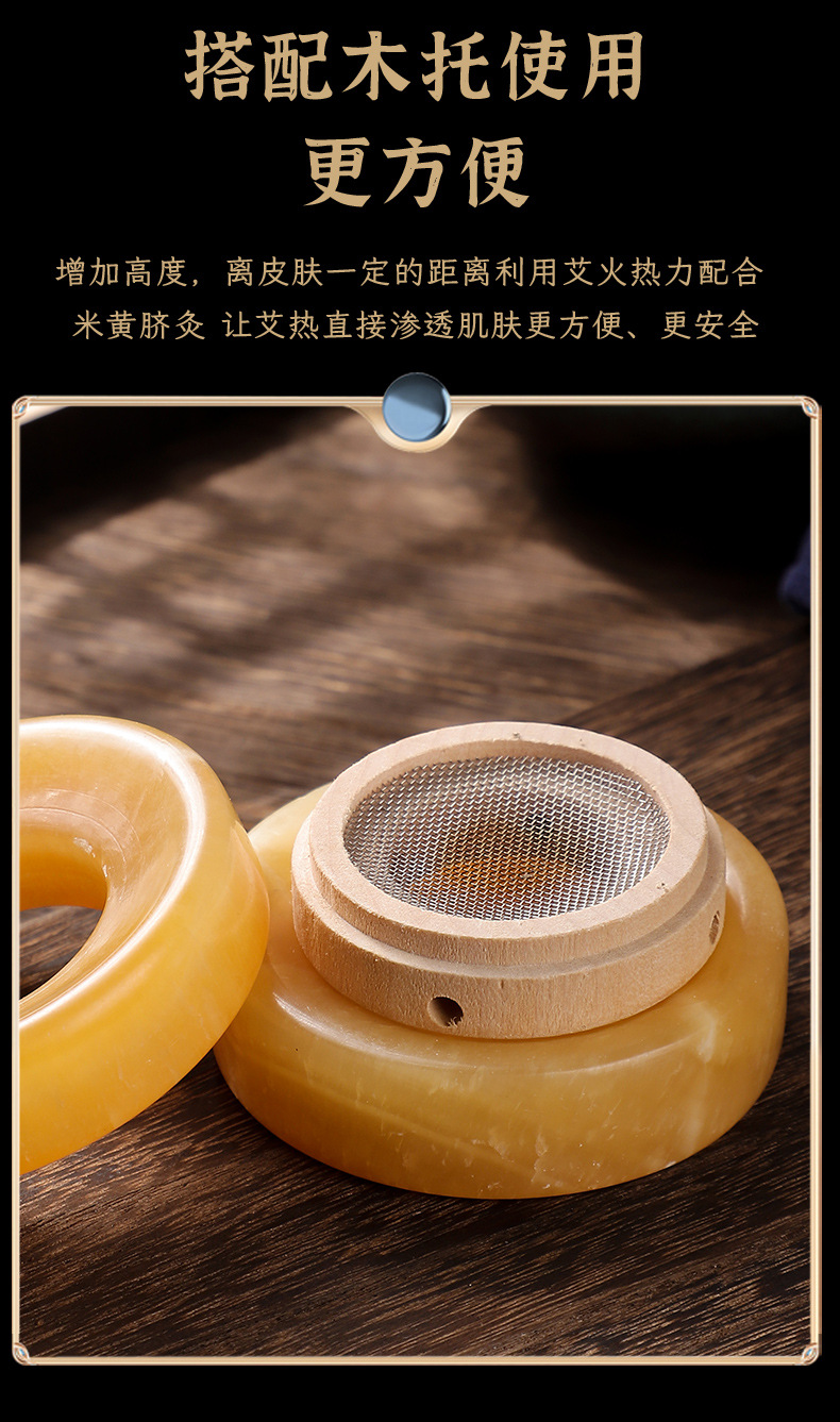 Jade Moxibustion Pad with Ginger and Salt Moxa Cone Tool for Navel Warming specifications