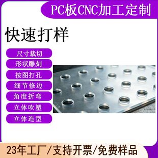 ���o���ȼ PC ���İ��͸͸������ۏ�������ܼӹ����a���S