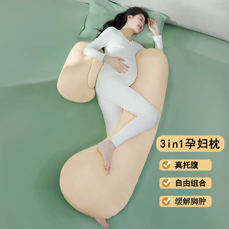 Беременные подушки для ухода за животом