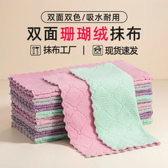 二重に厚くて強い吸水サンゴの絨毛を厚くして、台所をきれいにします。