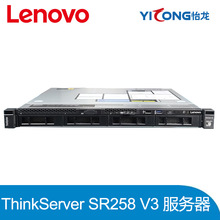 SR258V3 1UCʽCE-2414/32G/2*480G+2*4Tm