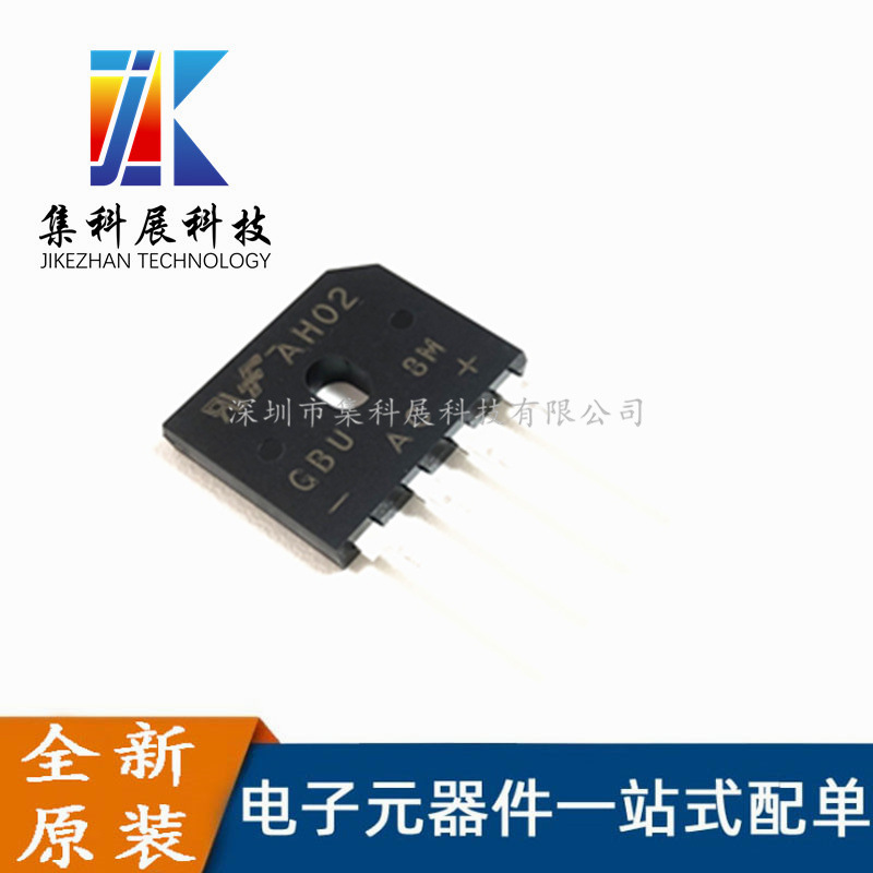 GBU8M GBU-8M 直插 DIP-4 8A1000V 整流桥堆 全新现货