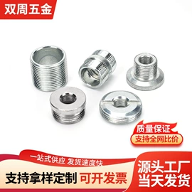 螺母;接头;螺柱