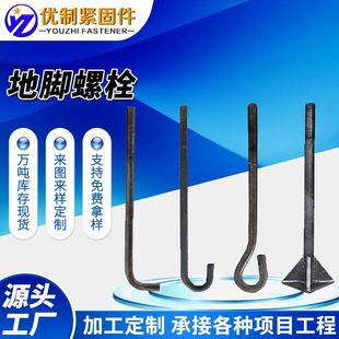 10.9���ߏ��ȵ��_��˨���B���������A��7��9��L��䓽Y�����_�ݽz