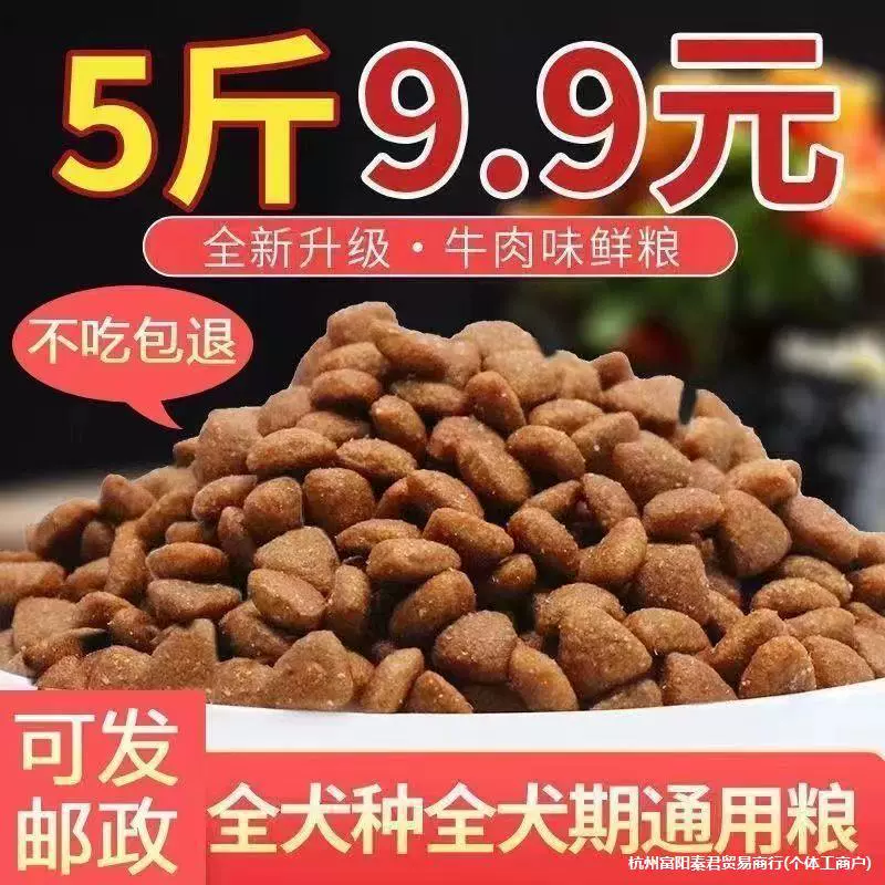 Универсальный корм для собак в больших пакетах, лиофилизированный для Тедди, крупных и мелких собак, золотистых ретриверов, бишонов, померанских шпицев, взрослых и щенков.