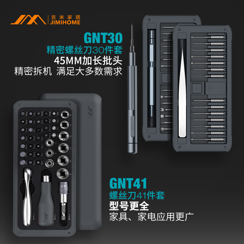Herramienta especial para el mantenimiento de alta dureza de tornillo de precisión doméstica multifuncional para el conjunto de destornillador doméstico Jimmy