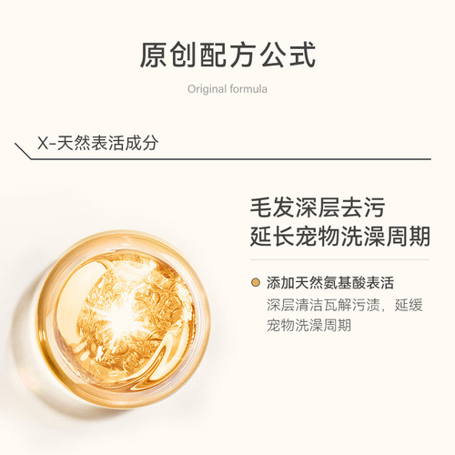 Amo Petric Amo Petric Pet Disposable Gloves Wet Wipes Cat Dry Cleaning Artifact Dog Deodorizing Cleaning