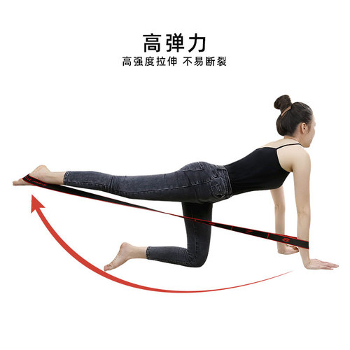 Yoga stretch resistance band high elastic multi-position yoga stretch band dance training correction resistance band