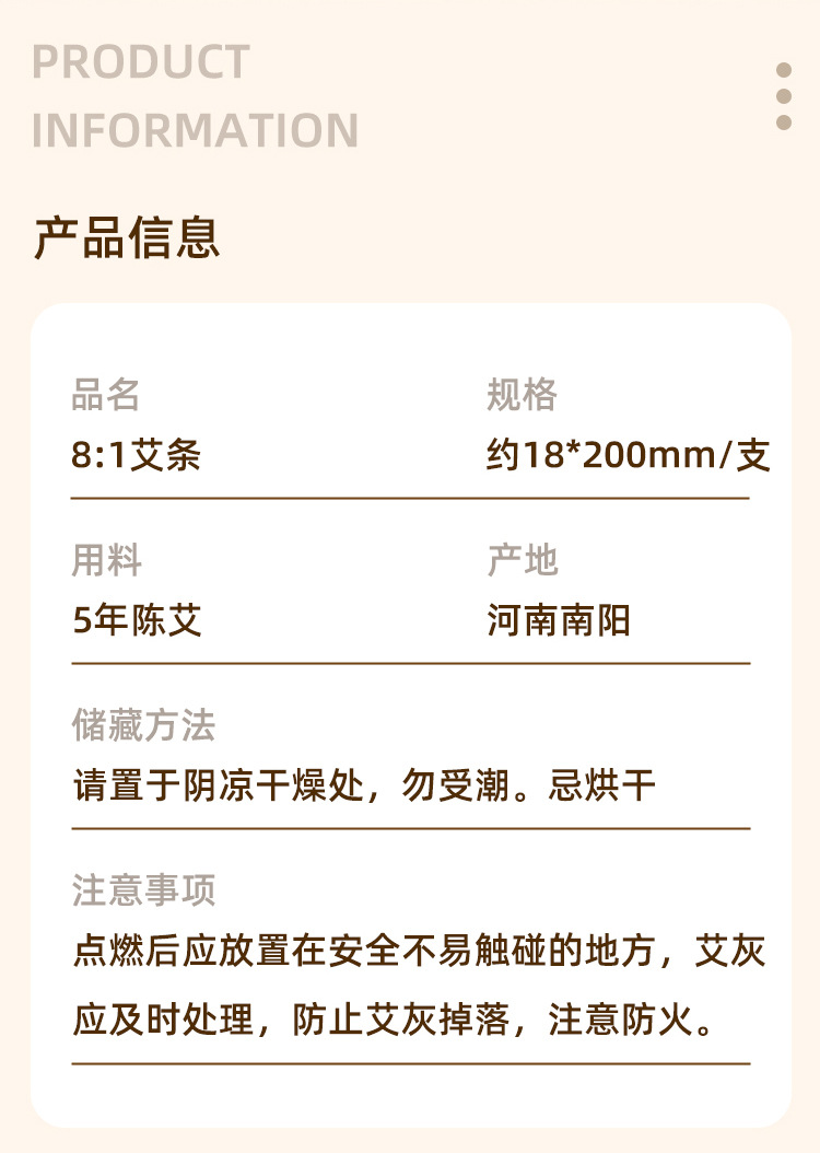 Moxa Stick Ai Tiao 艾条 8:1 Ratio Hand-Rolled Moxibustion Bar 18x200mm 27g for Warming Therapy quality and texture