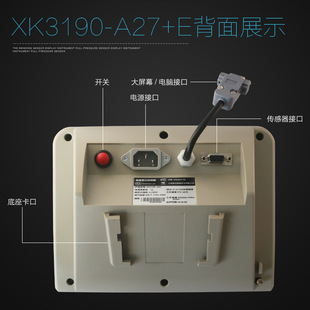 ��Ʒҫ�A��RS232������ӷQ���^���B����Xҫ�AXK3190-A27E