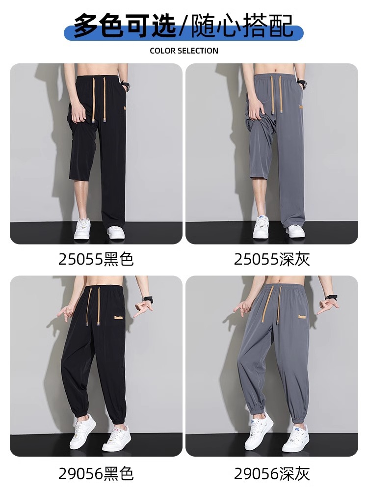 Pantalones Casuales Rectos Drapeados para Hombre Seda de Hielo Transpirable Delgado Elástico para Ocio