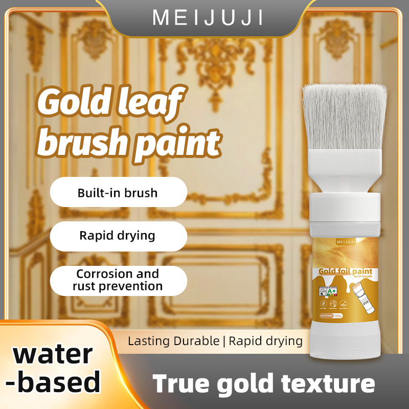 跨境外贸水性毛刷漆金属漆防锈漆铁艺翻新油漆金色金箔漆工业漆