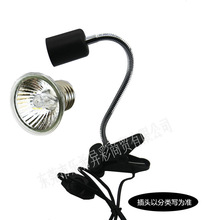 爬宠虫补钙紫外乌龟晒背灯乌龟灯小龟灯照暖灯uva加热灯uvb太阳灯