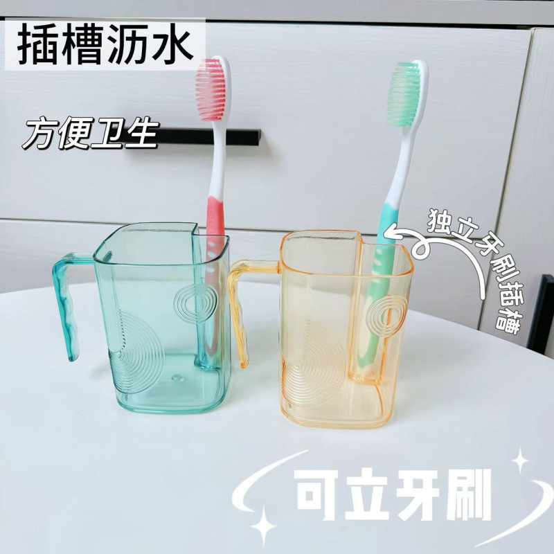 家用高颜值漱口杯刷牙杯牙刷防霉抗菌杯子牙具儿童牙缸5新|undefined